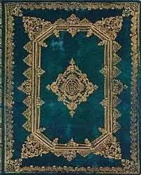 PAPERBLANKS ASTRA ULTRA