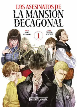 LOS ASESINATOS DE LA MANSIÓN DECAGONAL #1 LOS ASESINATOS DE LA MANSIÓN DECAGONAL #1