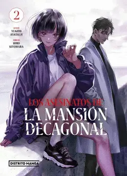 LOS ASESIINATOS DE LA MANSION DECAGONAL 2