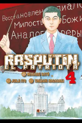 RASPUTÍN, EL PATRIOTA 04 (DE 6)
